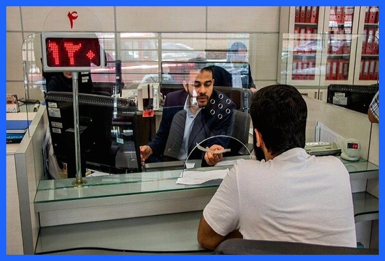 تاریخ تعطیلی بانک‌های تهران در ۸ آذر ماه تعیین شد