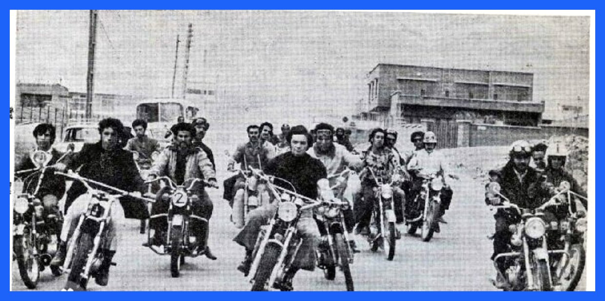 ۵۰ سال قبل؛ نگاهی به بهترین موتورسواران تهران! (عکس)