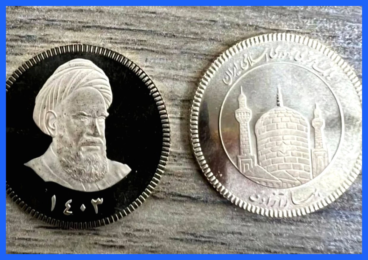 سکه‌های 1404 در حراج روز چهارشنبه عرضه می شوند
