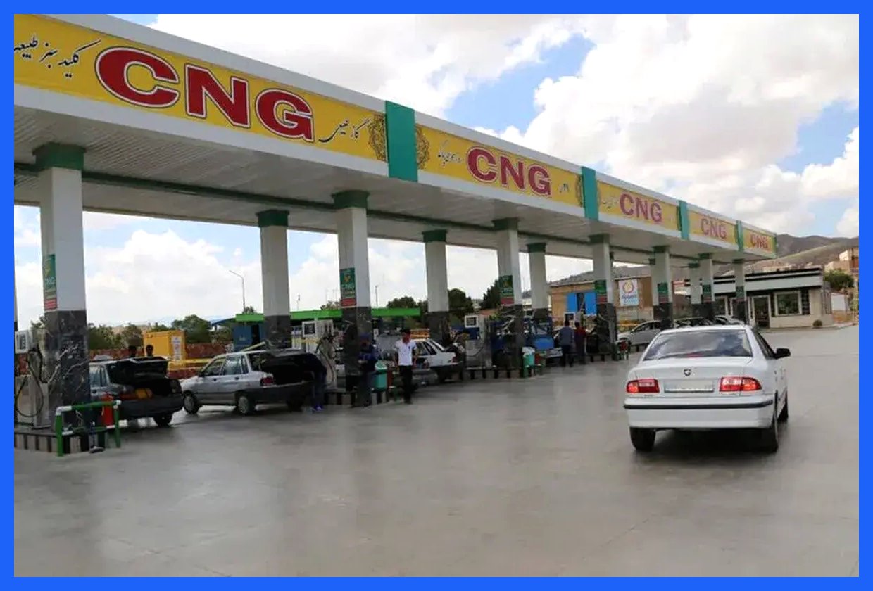به‌ازای هر ۱۶۰۰ خودرو، یک جایگاه سوخت CNG وجود دارد