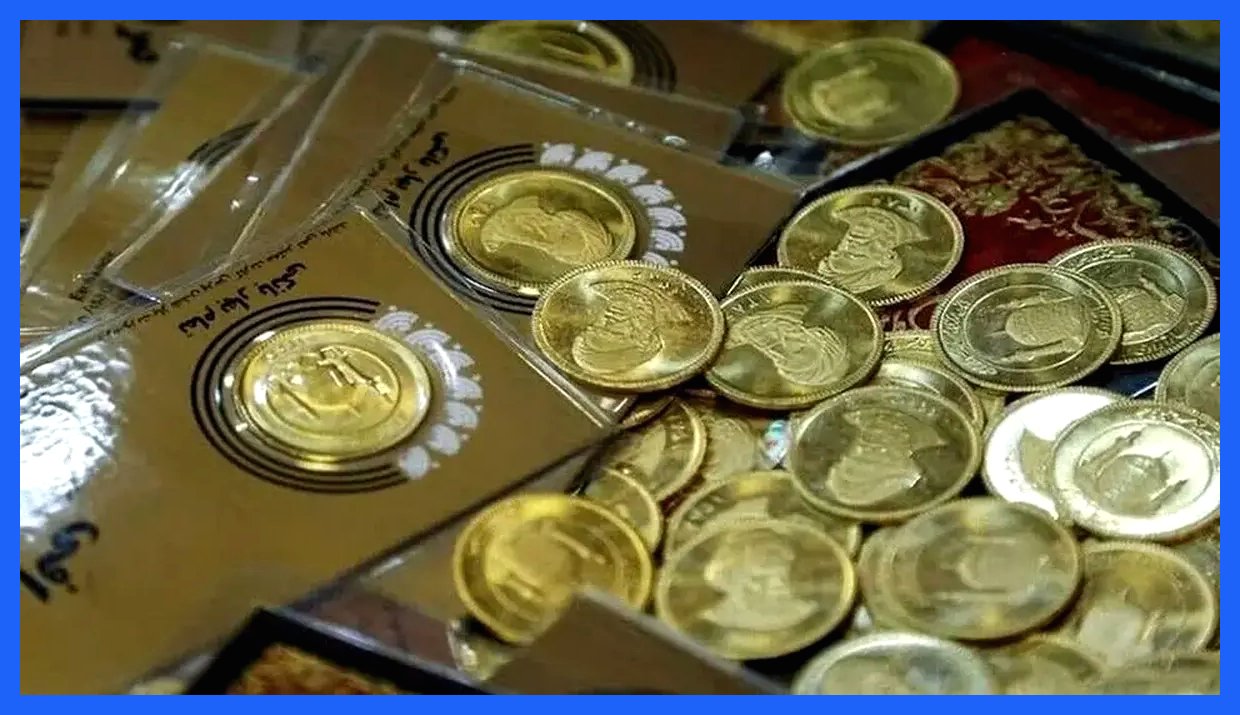 قیمت سکه پارسیان در ۸ آذر ۱۴۰۴ به‌روزرسانی شد؛ سکه پارسیان چه قیمتی دارد؟ + جدول قیمت‌ها