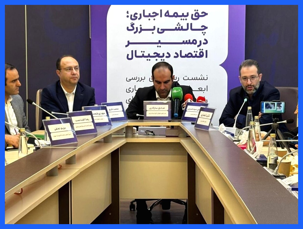 پلتفرم‌ها و نهادهای صنفی اقتصاد دیجیتال حامی بیمه رانندگان، اما مخالف روش اجباری‌اند