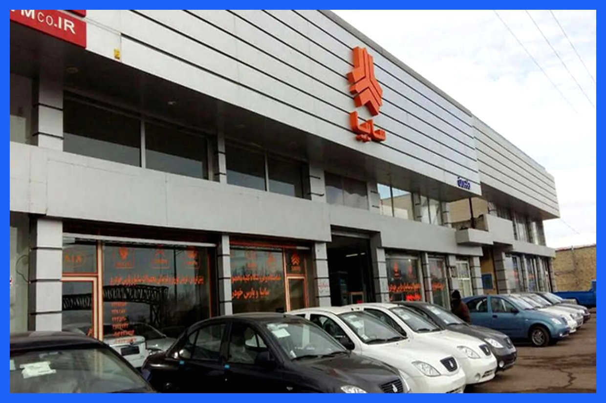 قیمت خودروهای سایپا در ۱۷ آذر ۱۴۰۴؛ آخرین تغییرات را ببینید!