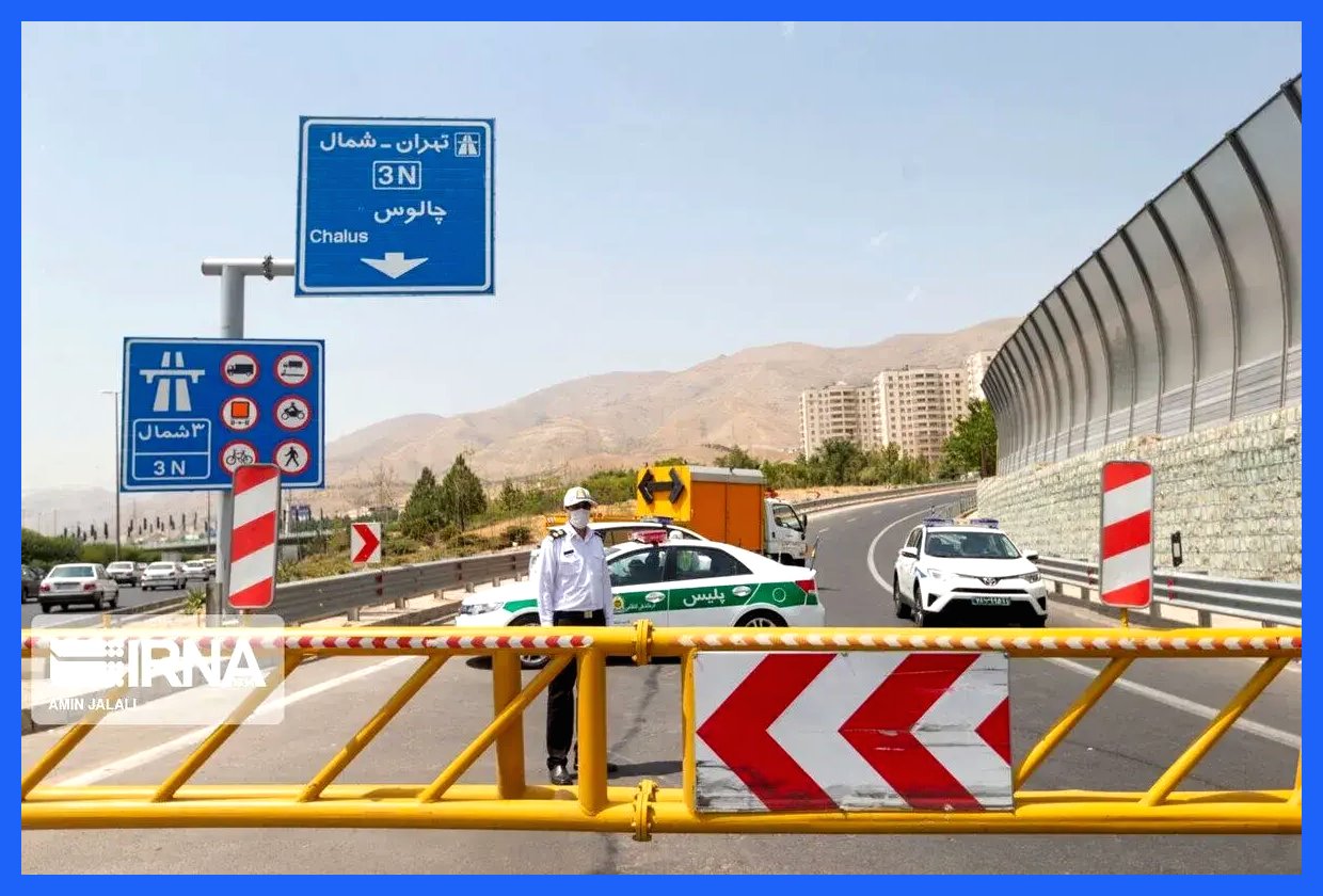 جاده چالوس از ۱۰ تا ۱۹ آذر بسته می‌شود