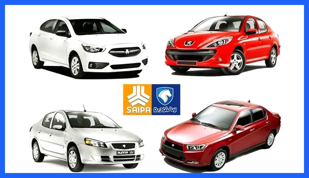 قیمت روز خودرو؛ شنبه ۸ آذر ۱۴۰۴/ روند قیمت خودرو دوباره صعودی شد