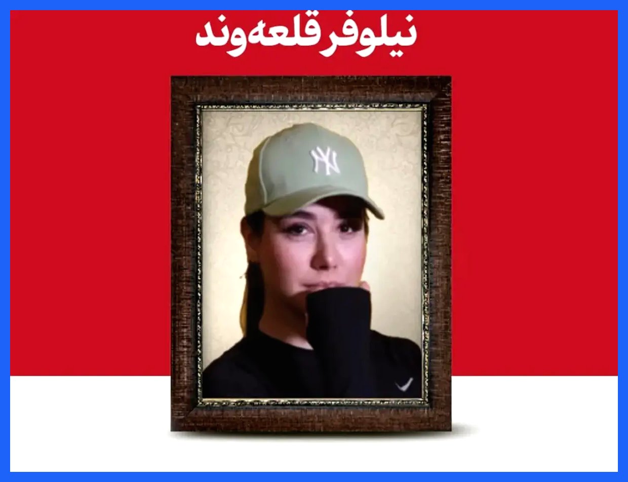 توضیح رسانه دفتر رهبری به حواشی انتشار عکس دختر شهید (+عکس)