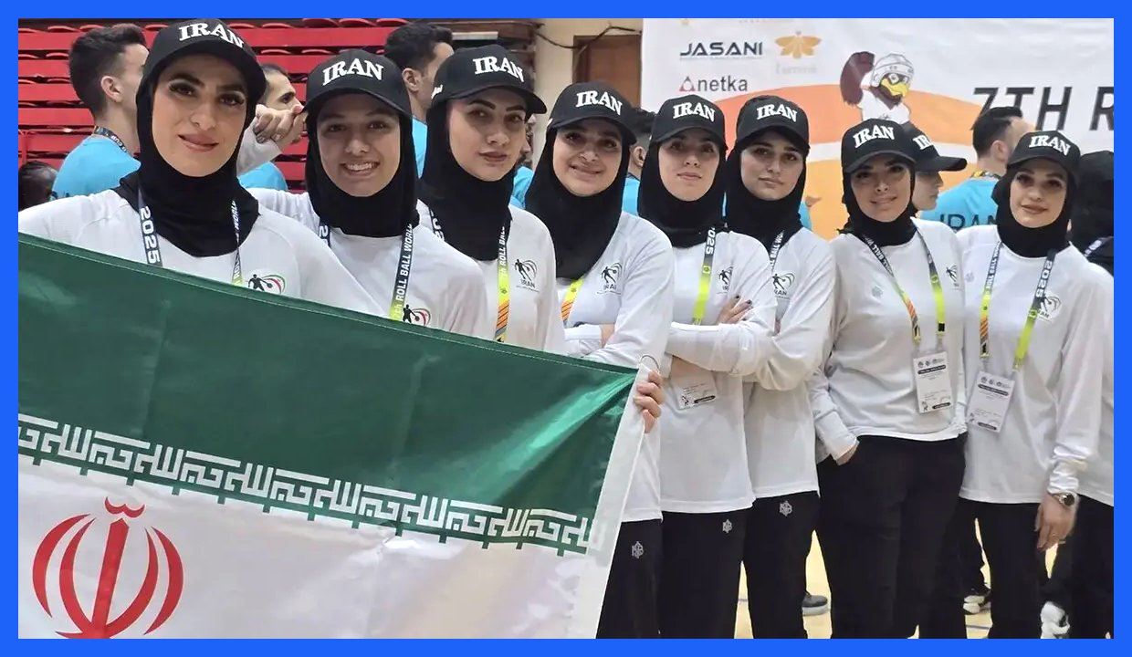 آغاز درخشان رولبال ایران در جام جهانی؛ جشنواره گل‌ها برای مردان و زنان برابر حریفان