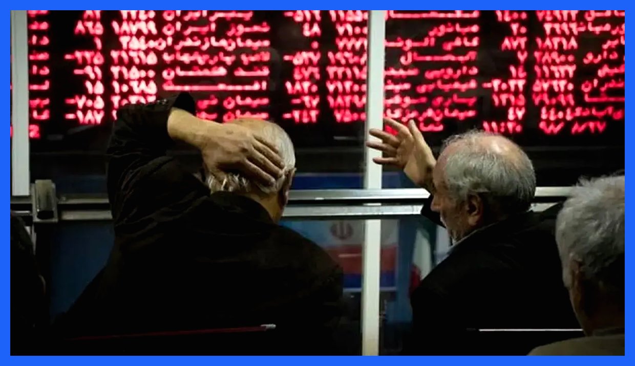 پایان بورس امروز 8 آذر1404/افت 9377 واحدی شاخص بورس