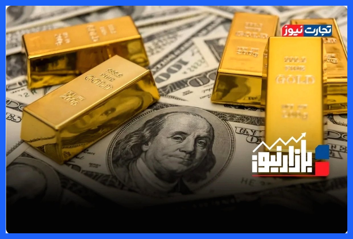 قیمت‌های جدید طلا و سکه در ۷ آذر ۱۴۰۴ منتشر شد