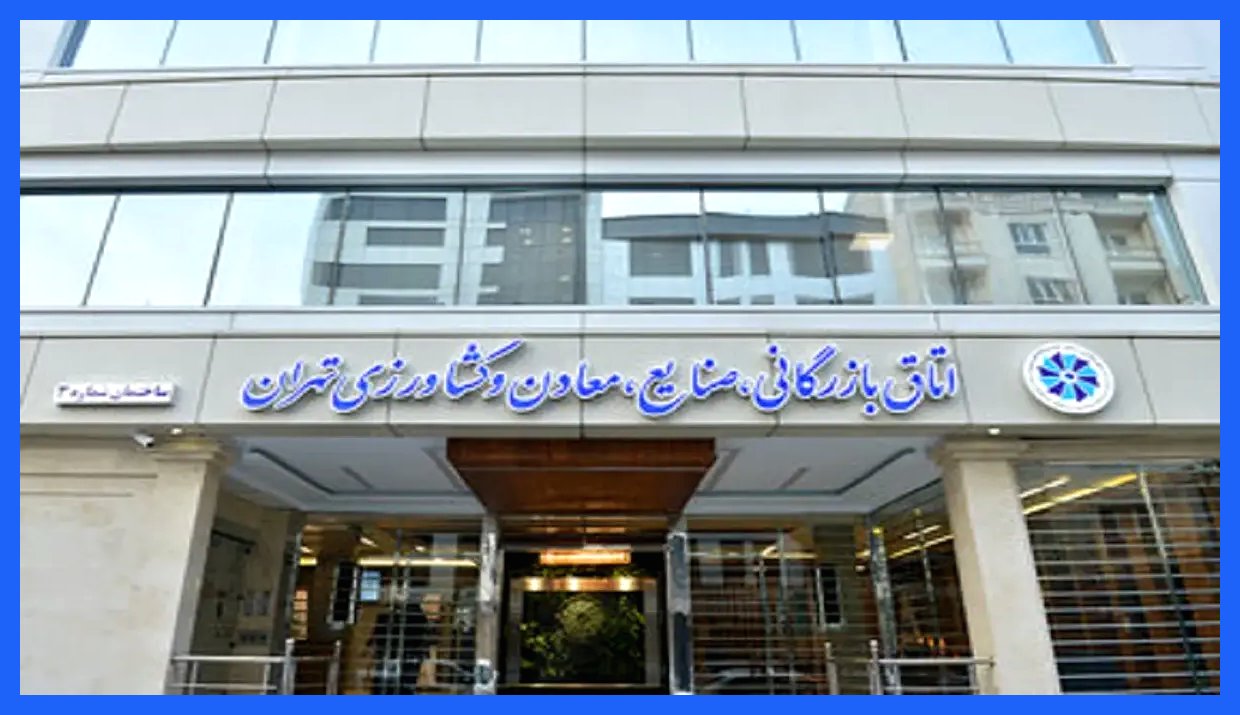 تحکیم اقتصاد با تمرکززدایی و تصمیم‌گیری‌های محلی