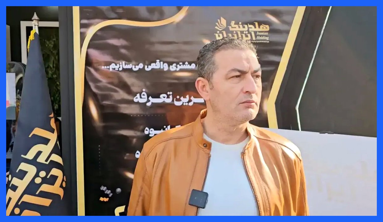 پرویز برومند: قرعه‌کشی جام جهانی برای ایران چالش‌برانگیز است؛ تیم‌های دیگر از این قرعه خوشحال‌ترند