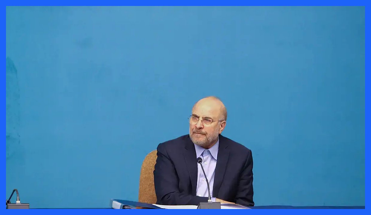 به گزارش آگاهنا، محمدباقر قالیباف، رئیس مجلس شورای اسلامی، با انتقاد از عملکرد شورای عالی انقلاب فرهنگی، به طرح مسائلی پرداخته است که نشان‌دهنده نارضایتی وی از این نهاد است. این انتقادات به ویژه در زمینه‌های فرهنگی و آموزشی مطرح شده و نشان‌دهنده ضرورت تغییر رویکردها و سیاست‌ها