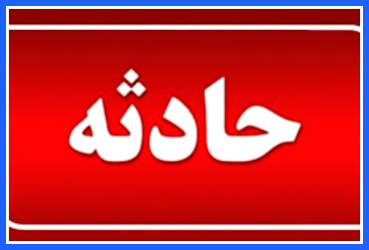 تصادف خونین سمند و کامیون در جاده اسلام‌آباد به حمیل؛ ۴ جان باخته