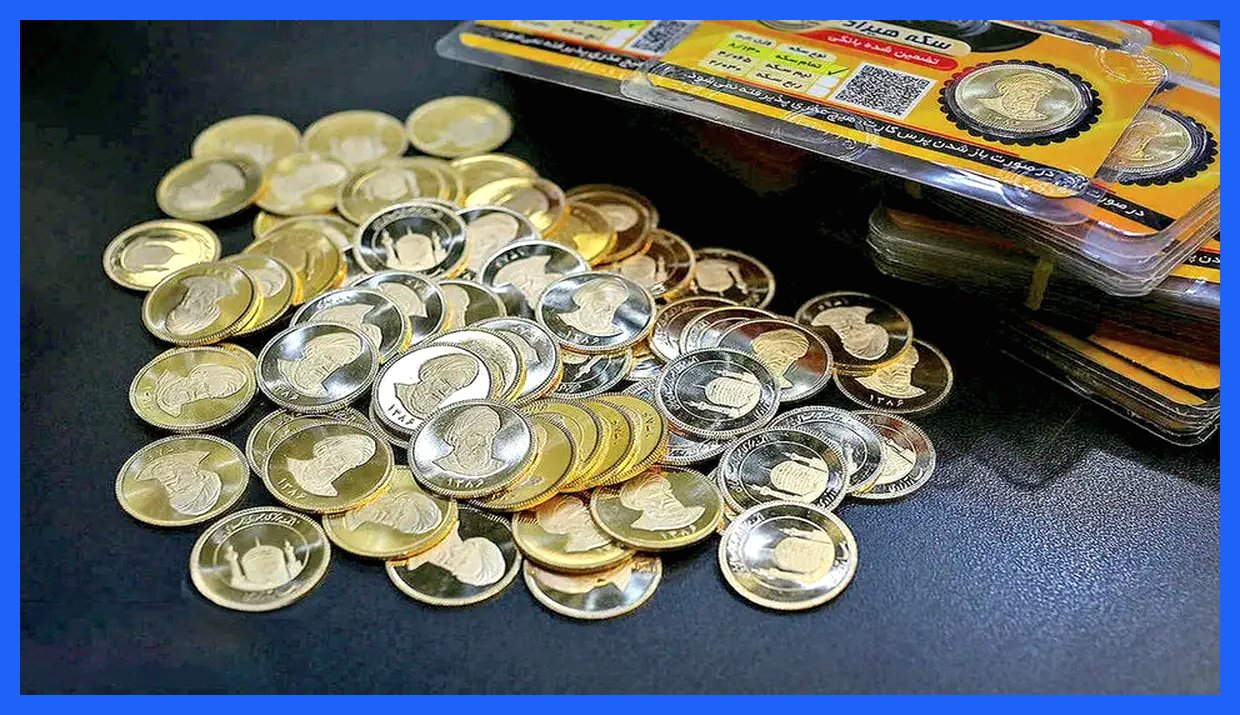 کاهش قیمت سکه امامی در روز شنبه ۱۵ آذر ۱۴۰۴