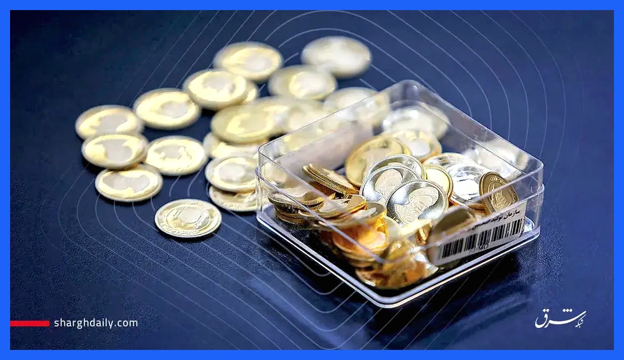 افزایش قیمت سکه در بازار امروز، یکشنبه ۱۶ آذر ۱۴۰۴