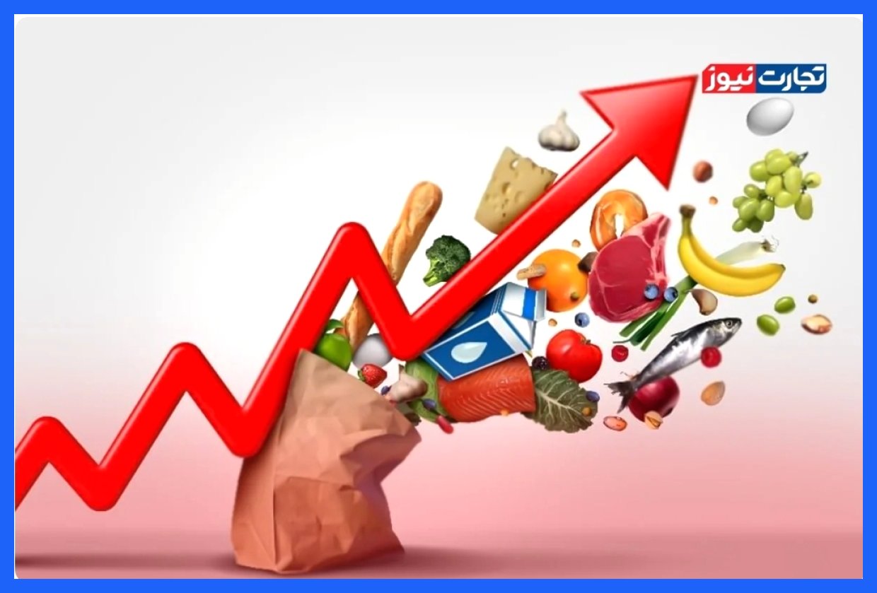 تورم میوه و سبزیجات سه رقمی شد