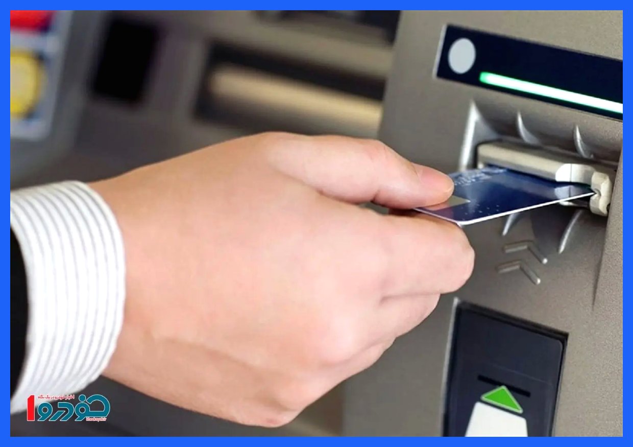 کارت رفاه ۶ میلیون تومانی در راه است / مشمولان مشخص شدند