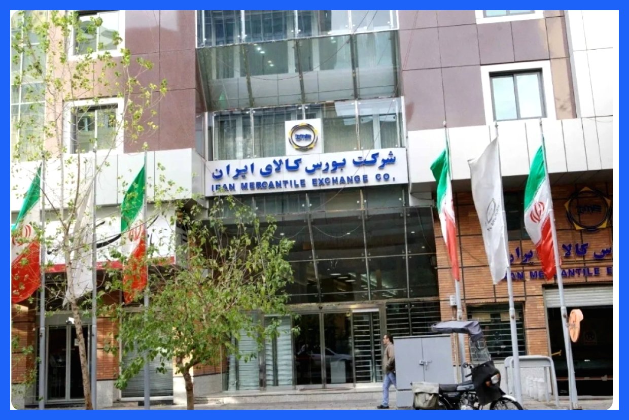 ارزش معاملات بازار مشتقه و مالی بورس کالا به ۱۴ هزار میلیارد تومان رسید