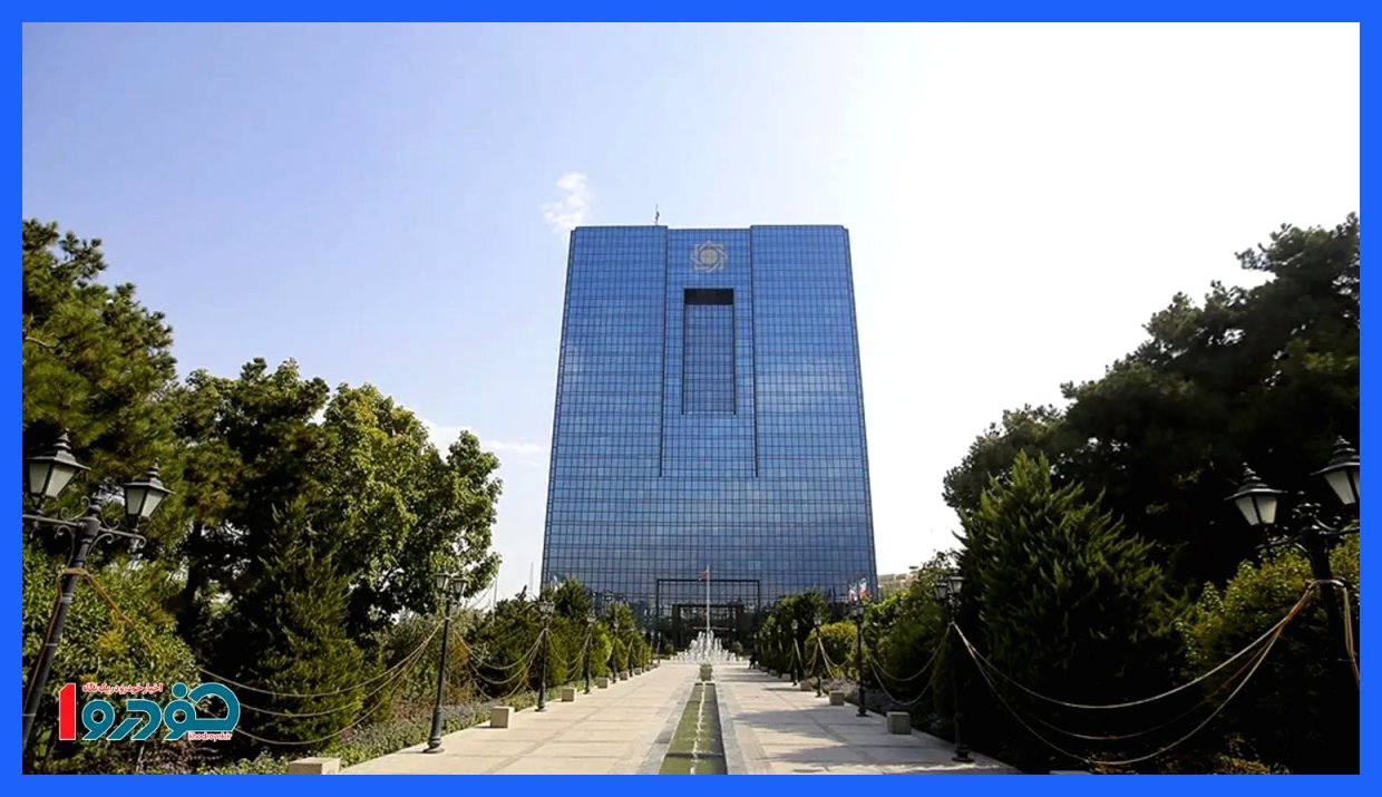 تیر آخر بانک مرکزی برای نجات بازار طلا و سکه