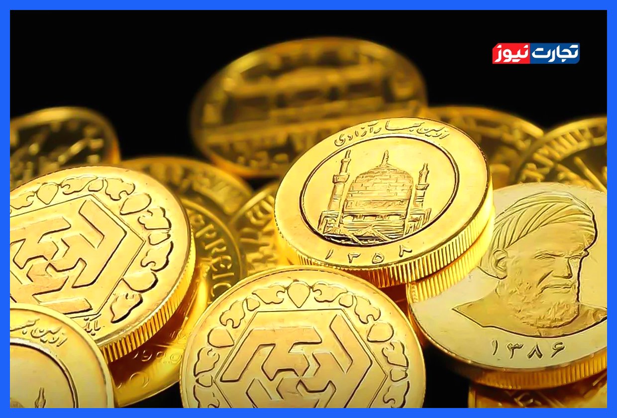 جهش قیمت طلا و سکه / بازار طلا طوفان به پا کرد + جدول قیمت‌ها