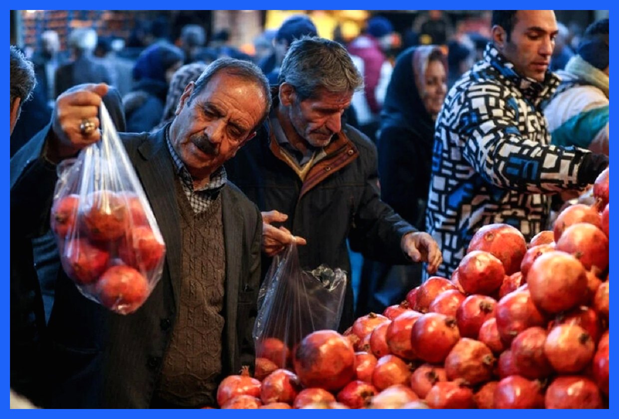 هزینه شب‌نشینی یلدا؛ برابر با ۴۰ درصد حداقل دستمزد یک کارگر