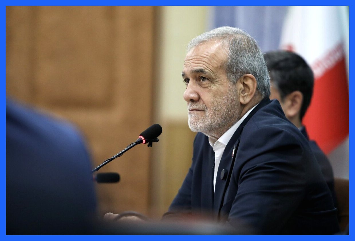 پزشکیان تأکید کرد: تا زمانی که حق ویژه‌ای برای حمایت از رژیم صهیونیستی وجود داشته باشد، نمی‌توان به صلح و نظمی عادلانه امیدوار بود. وی افزود که این مسئله مانع از تحقق صلح پایدار در منطقه خواهد شد و نیاز به تغییر در سیاست‌ها و رویکردها احساس می‌شود. به گزارش آگاه