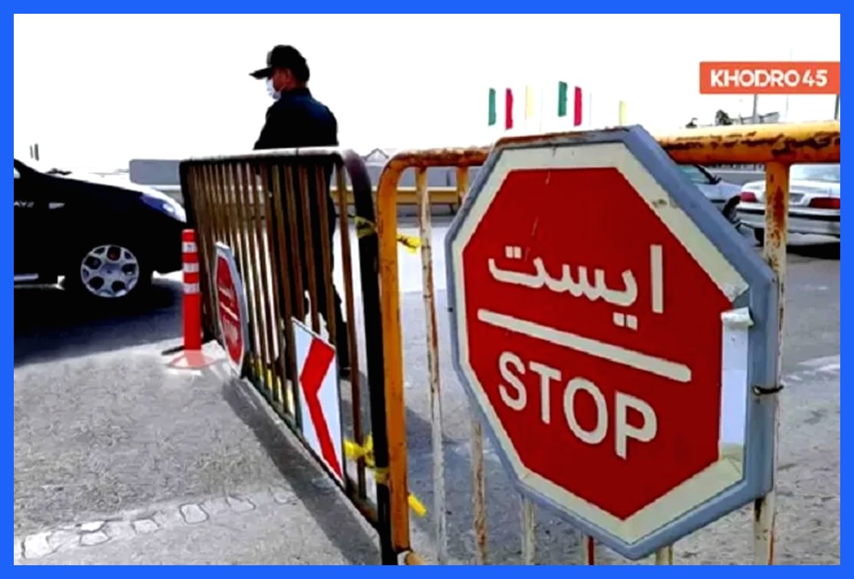 توصیه به عدم سفرهای غیرضروری با توجه به محدودیت‌های ترافیکی در جاده‌های شمال