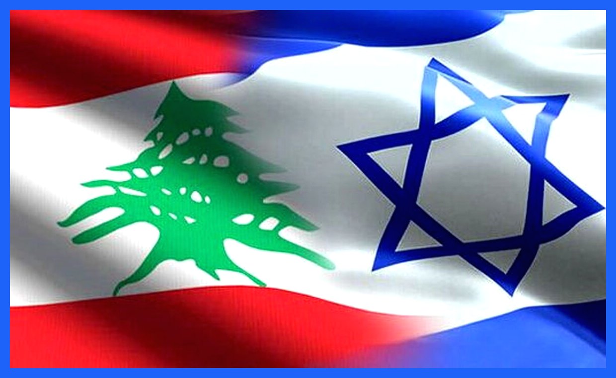 مذاکرات مستقیم اسرائیل – لبنان / اولین بار بعد از 34 سال