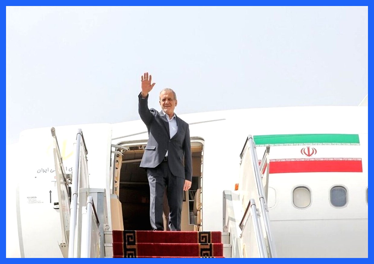 پزشکیان عازم تهران شد. این سفر به منظور شرکت در نشست‌های مهم و انجام مذاکرات لازم در حوزه‌های مختلف پزشکی و بهداشتی انجام می‌شود. جزئیات بیشتری از برنامه‌های وی در تهران به زودی منتشر خواهد شد.