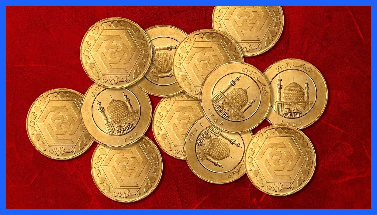 قیمت روز سکه در شنبه 15 آذر 1404