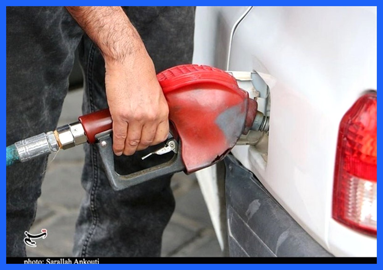 حذف سهمیه بنزین خودروهای نو زیر ۱ میلیارد تومان لغو شد