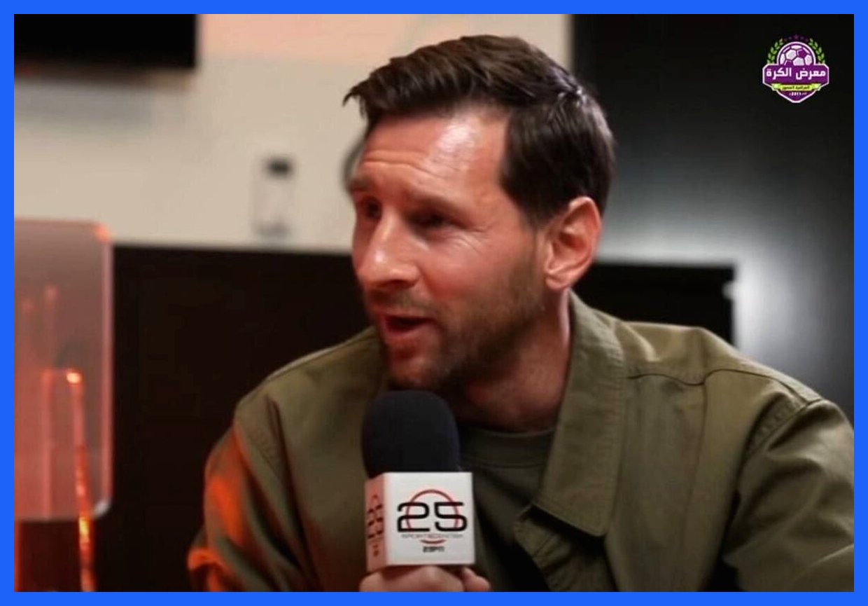 مسی: باور دارم که می‌توانیم موفقیت قطر را دوباره تکرار کرده و قهرمان جام جهانی شویم