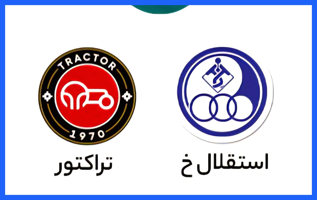 توقف خانگی تراکتور در مقابل استقلال خوزستان