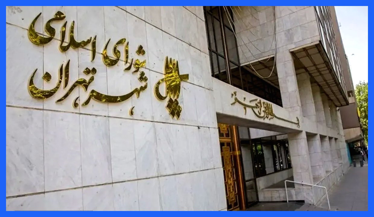 وزارت کشور: ۶۶ حزب می‌توانند در انتخابات شورای شهر تهران لیست معرفی کنند