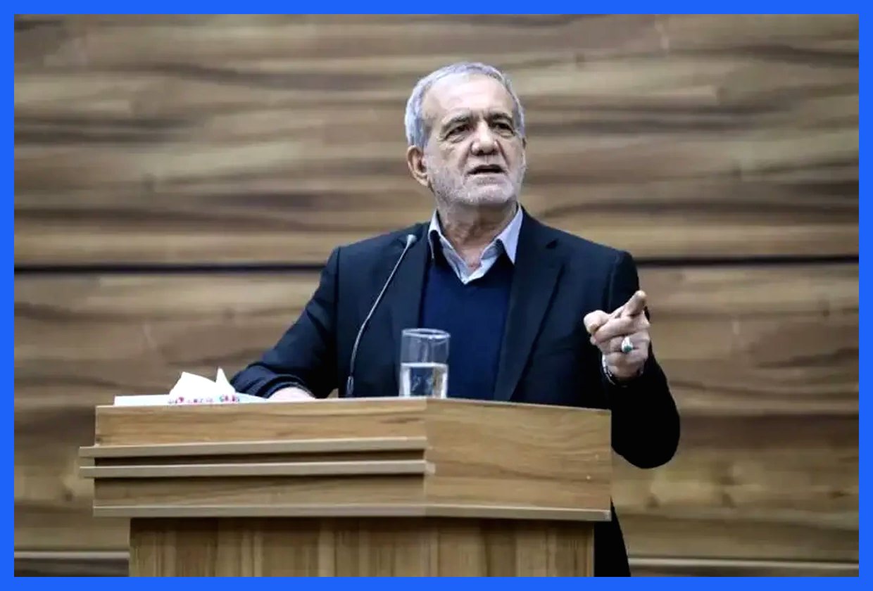 پزشکیان با تأکید بر اهمیت ماندگاری، مقاومت و توسعه در تمامی شرایط، گفت: در هر وضعیت اقتصادی و اجتماعی باید این اصول را حفظ کنیم تا به پیشرفت و بهبود وضعیت کشور دست یابیم. وی افزود: حفظ این سه عنصر کلیدی نیازمند همکاری و همدلی تمام ارکان جامعه است. به گزارش آگاهنا، وی بر