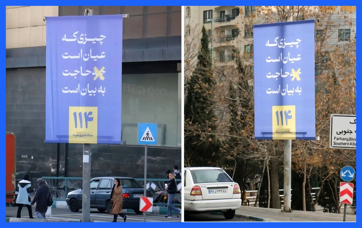 به گزارش آگاهنا، نام «ستاد خبری» به «ستاد اطلاع‌رسانی» تغییر یافت. این تغییر نام به منظور افزایش شفافیت و بهبود روند اطلاع‌رسانی در سازمان‌ها و نهادهای مختلف انجام شده است.