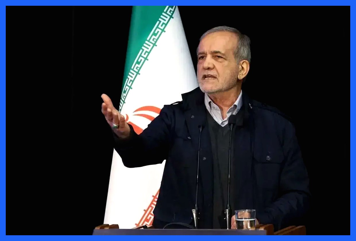 پزشکیان اظهار داشت که با فروش گاز و بنزین، امکان دستیابی به درآمدی بالغ بر 160 میلیارد دلار وجود دارد، اما بخش عمده‌ای از این منابع به مصرف داخلی اختصاص می‌یابد. وی همچنین با اشاره به یارانه‌های پرداختی به خودروها، اعلام کرد که هر خودرو به طور ماهانه حدود 10 میلیون تومان یارانه بن