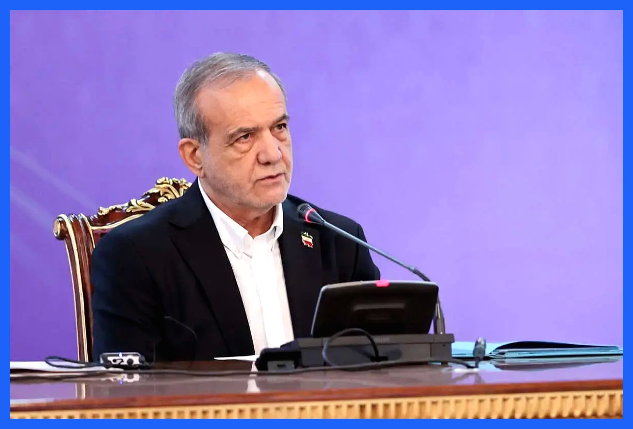 پزشکیان با اشاره به چالش‌های موجود در کشور اظهار کرد: از زمانی که به این مسئولیت آمدیم، مشکلات از همه سو به ما هجوم آورده است؛ حتی باران هم نمی‌بارید. وی بر لزوم توجه به حل این مسائل تأکید کرد و گفت که باید با همیاری و همکاری جهت رفع موانع تلاش کنیم. به