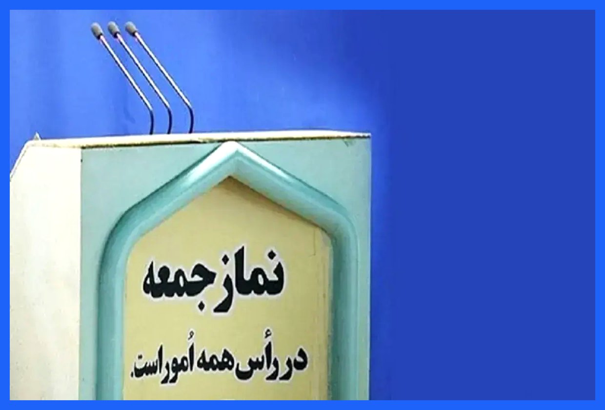 به گزارش آگاهنا، روزنامه جمهوری اسلامی در مقاله‌ای به بررسی اظهارات امام جمعه‌ای پرداخته است که بی‌حجاب‌ها را هرزه توصیف کرده است. این مقاله به تحلیل این موضوع می‌پردازد که آیا چنین اظهاراتی می‌تواند به حل مشکلات اجتماعی کمک کند یا خیر. در این راستا، نویسنده به پیامد