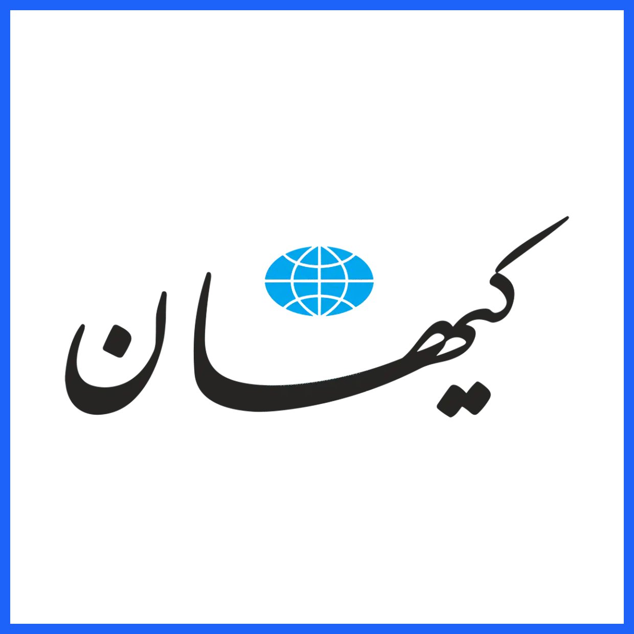 به گزارش آگاهنا، روزنامه کیهان در مطلبی به این موضوع پرداخته است که با وجود ارتکاب گناهان متعدد از سوی برخی کشورها، چرا کشورهای غربی در سطح بالایی از رفاه و آسایش به سر می‌برند. این مسئله، سوالاتی را در ذهن خوانندگان ایجاد کرده است که به بررسی علل و عوامل این ن