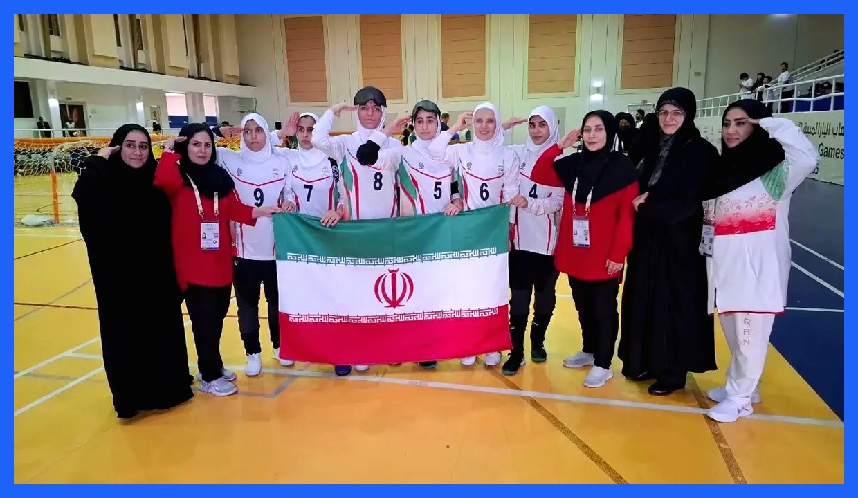 دختران گلبال ایران قهرمان پاراآسیایی جوانان در دبی شدند؛ پیروزی برابر تایلند در فینال