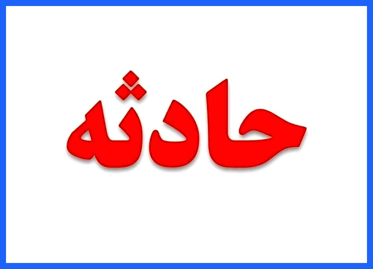 ریزش معبد چهارطبقه در آفریقای جنوبی، شماری زیر آوار ماندند