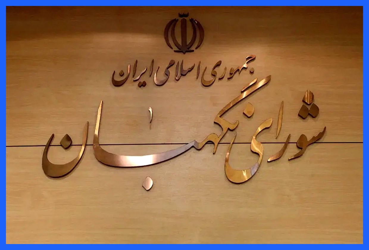 عضو پیشین شورای نگهبان درگذشت. این خبر به عنوان یک ضایعه بزرگ در عرصه سیاسی کشور تلقی می‌شود و فقدان وی در میان همکاران و فعالان سیاسی احساس خواهد شد. جامعه سیاسی و حقوقی کشور به خاطر خدمات و تلاش‌های او در زمان تصدی‌اش در شورای نگهبان، ابراز تأسف و تسلیت کردند