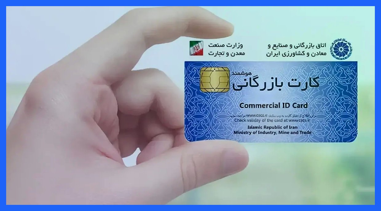 ممنوعیت صادرات با کارت‌های بازرگانی فاقد رتبه‌بندی