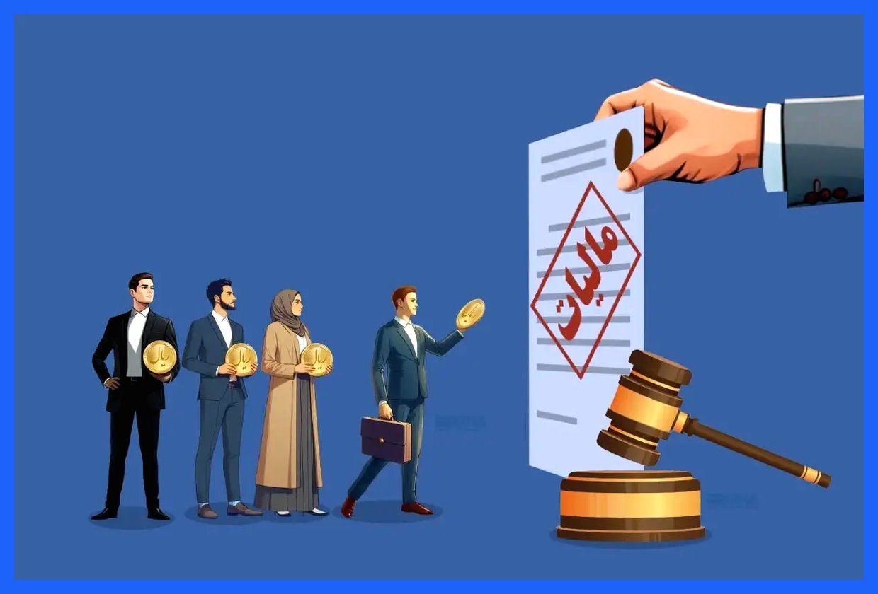 اعتبار مالیاتی فقط برای صورتحساب‌های الکترونیکی معتبر است