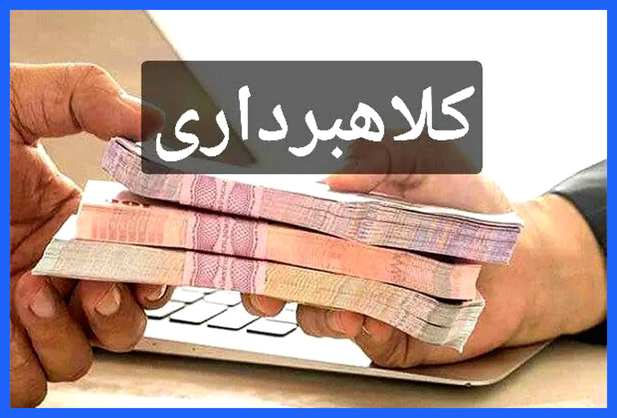 چرا مردم به راحتی فریب شرکت‌هایی را می‌خورند که خودروها را 30 درصد ارزان‌تر از قیمت بازار عرضه می‌کنند؟