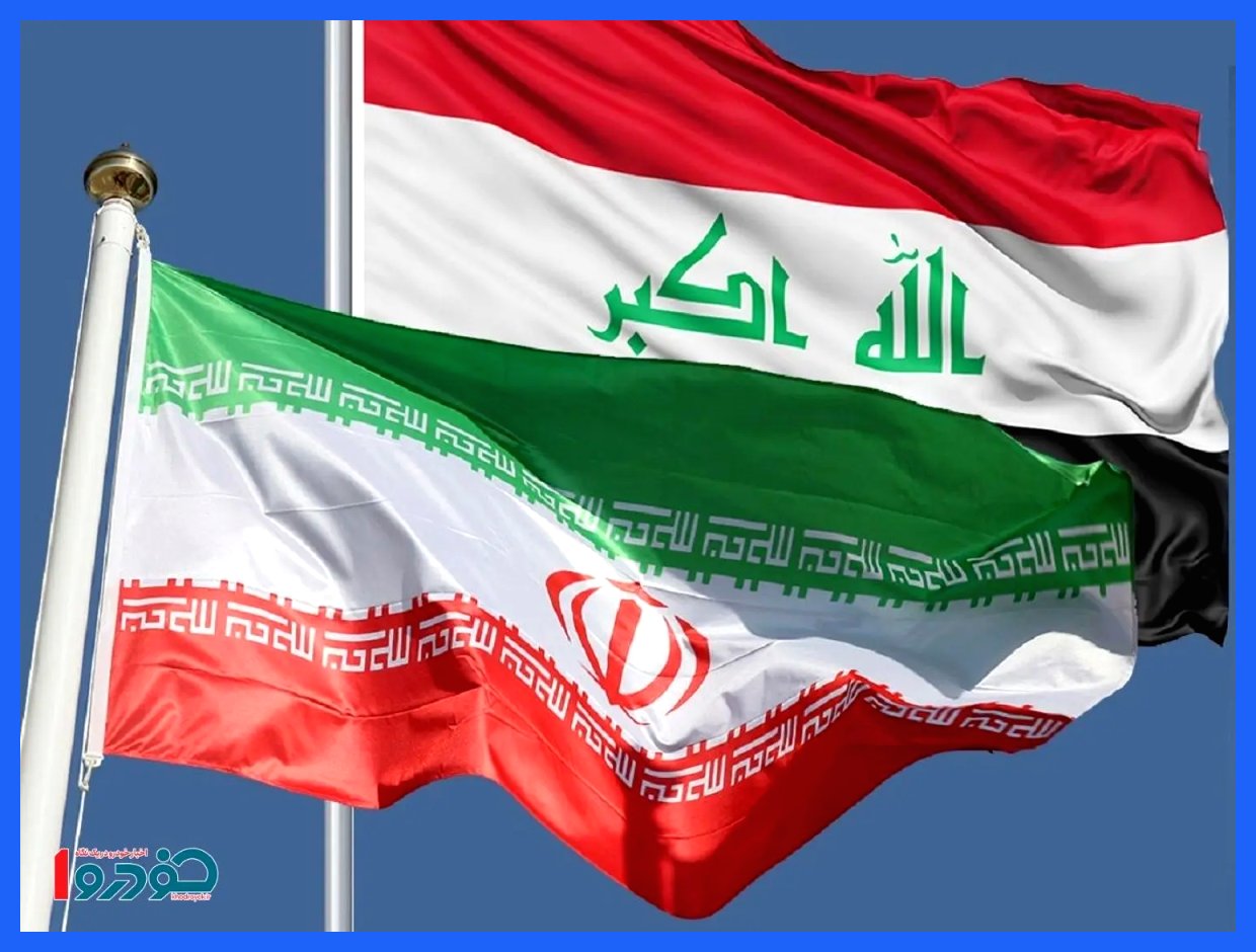 عراق، نجات‌دهنده جایگاه‌های سوخت ایران شد