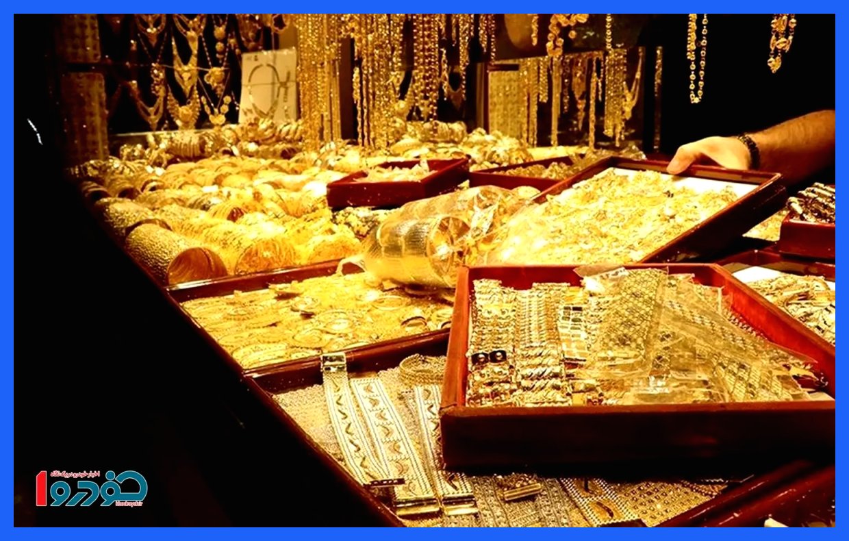 عبور قیمت طلا از ۱۲ میلیون و ۳۰۰ هزار تومان - ۱۲ آذر