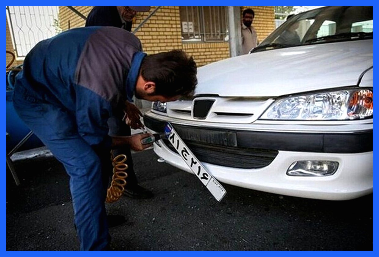 ارائه خدمات در مراکز تعویض پلاک و شماره گذاری طبق روال عادی ادامه دارد