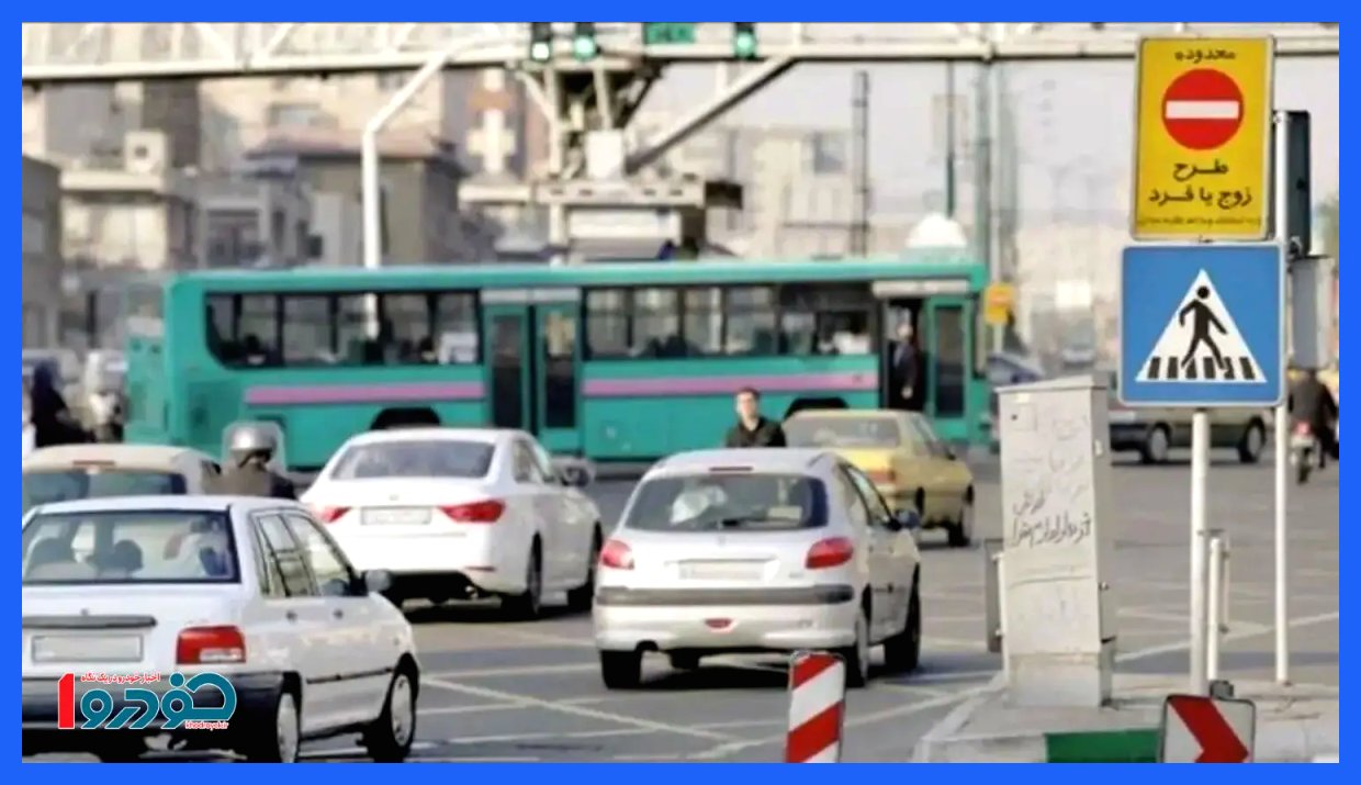 تکلیف طرح زوج و فرد برای امروز ۱۲ آذر ۱۴۰۴ روشن شد + جزئیات